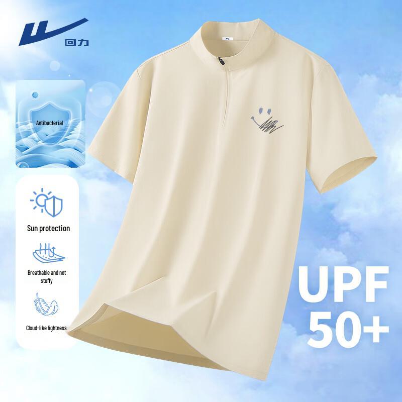 Warrior Men's Quick-Dry Half-Zip T-Shirt