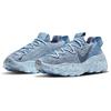 Nike Space Hippie 04 Шамбре Синий Женские CD3476-401