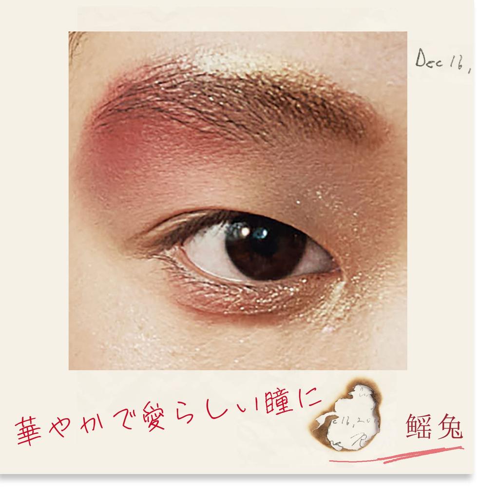 Girl Cult 4-Color Eyeshadow Rabbitfish
