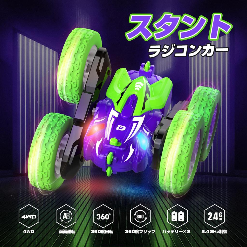 DEERC Radio Controlled Car for Stunt 360 Degree RC Car Comes with 2 Runs for 40 Wireless Remote Control Elementary School Junior High School Domestic