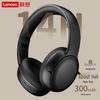 Lenovo Беспроводные Bluetooth-наушники EB320 с активным шумоподавлением, накладные