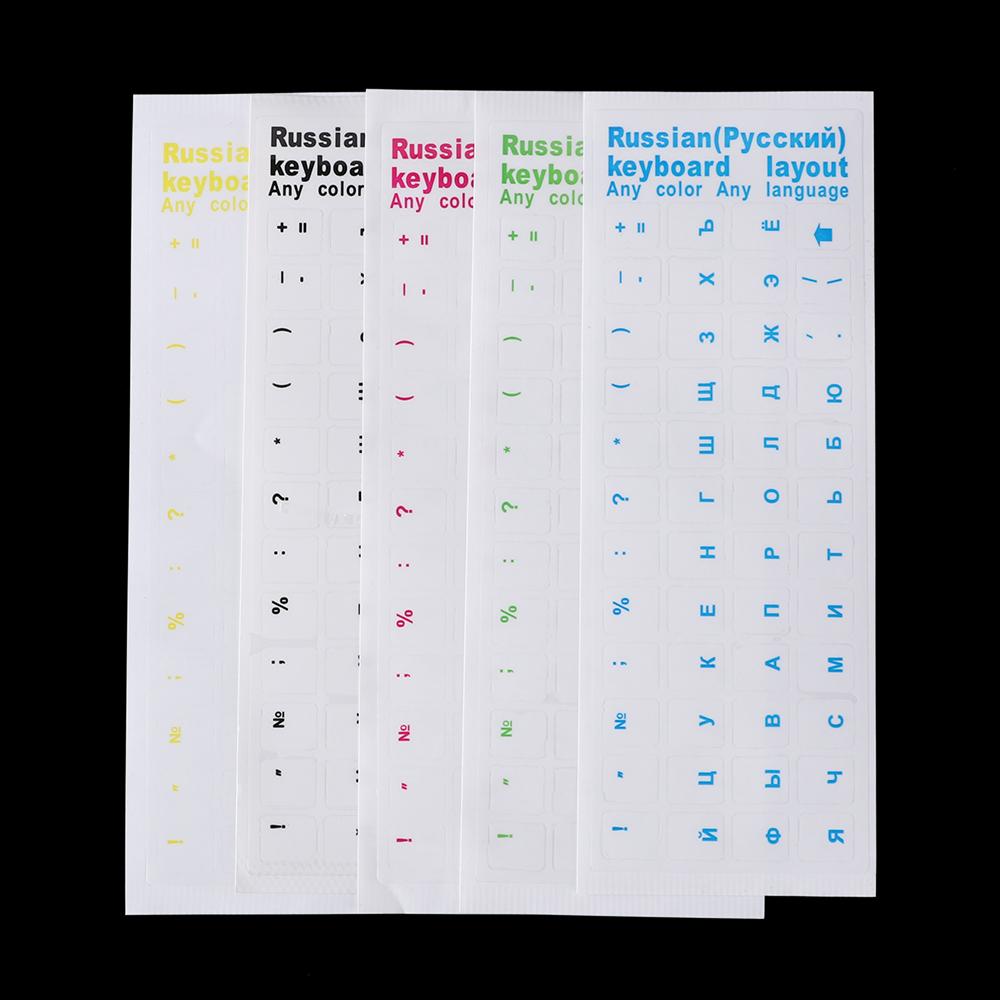 Водонепроницаемые самоклеящиеся ПВХ наклейки на клавиатуру с русскими буквами, прозрачная наклейка-чехол