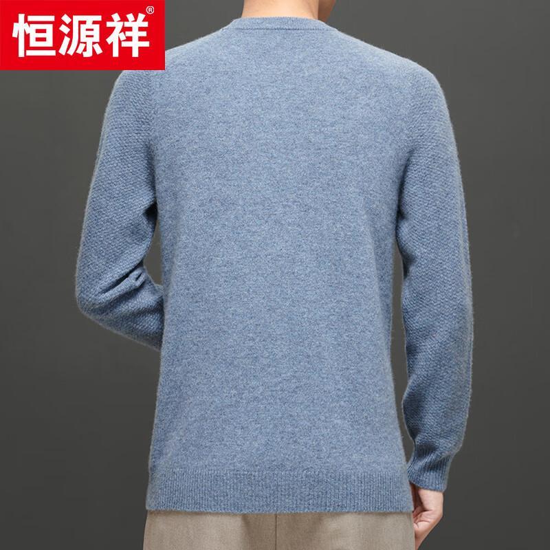 Hengyuanxiang 100% Cashmere Thick Round Neck Sweater 88193