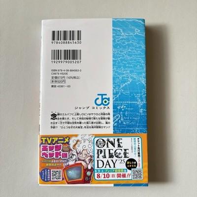One Piece Издание Первого Тиража том 112 OBI Японская Манга Комикс 2025 #112
