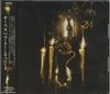 CD OPETH - ghost revelries RRCY21251 Roadrunner Reco 2005 Япония Рок Б/У