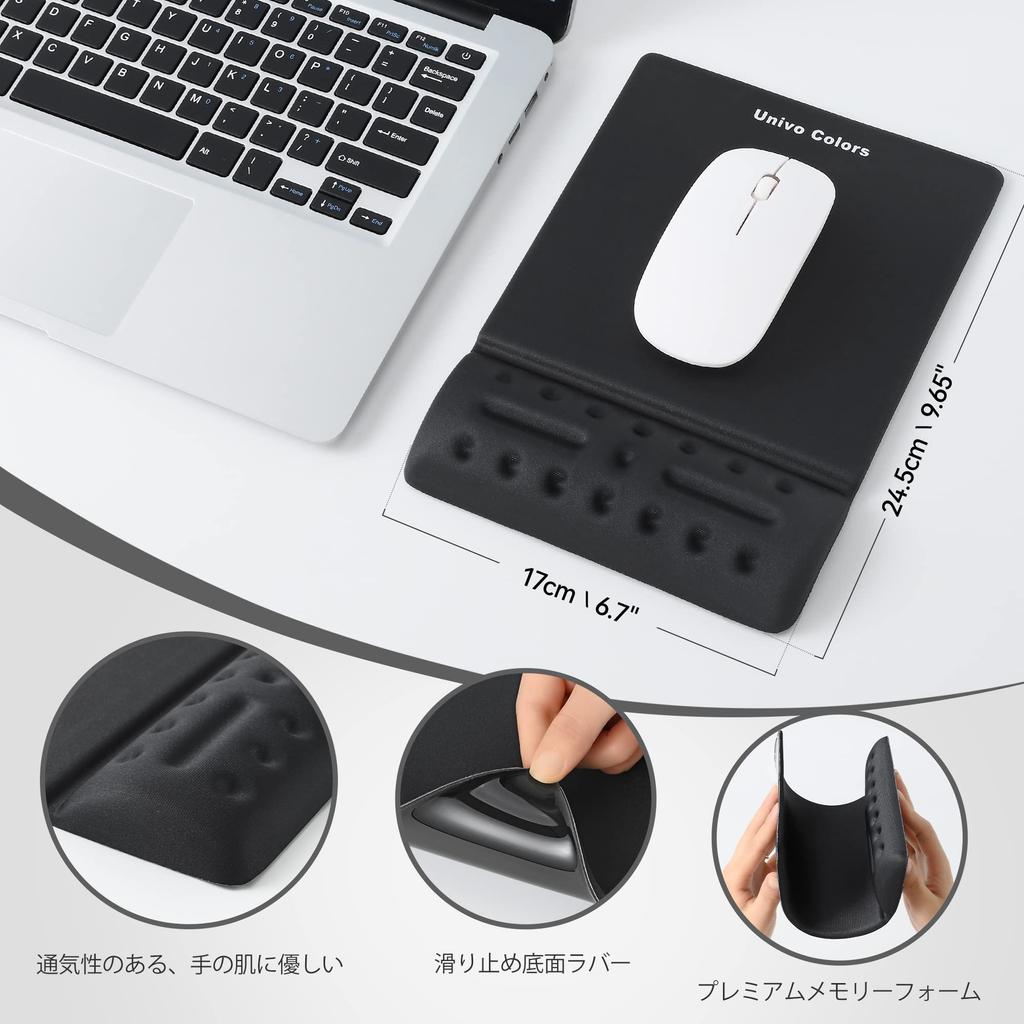 Коврик для мыши Univo Colors Mouse с интегрированным запястьем 245 мм x Уменьшает эргономичное мягкое напряжение запястья без кожи В комплекте с массажной подушечкой, подставка, 170 мм, усталость,