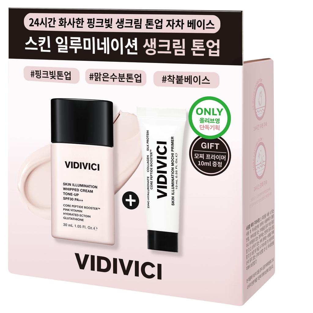 VIDIVICI Skin Illumination Cream Tone-Up Promotion (+Primer Free)