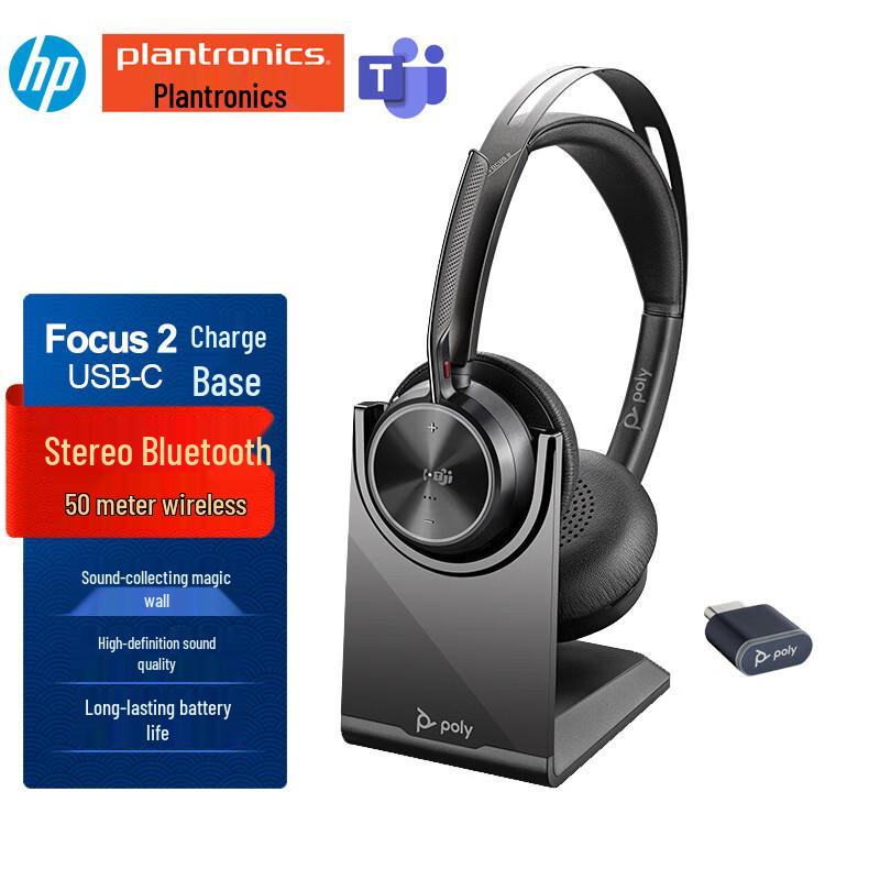Plantronics Poly Профессиональные Bluetooth-гарнитуры с активным шумоподавлением (Китайская версия)