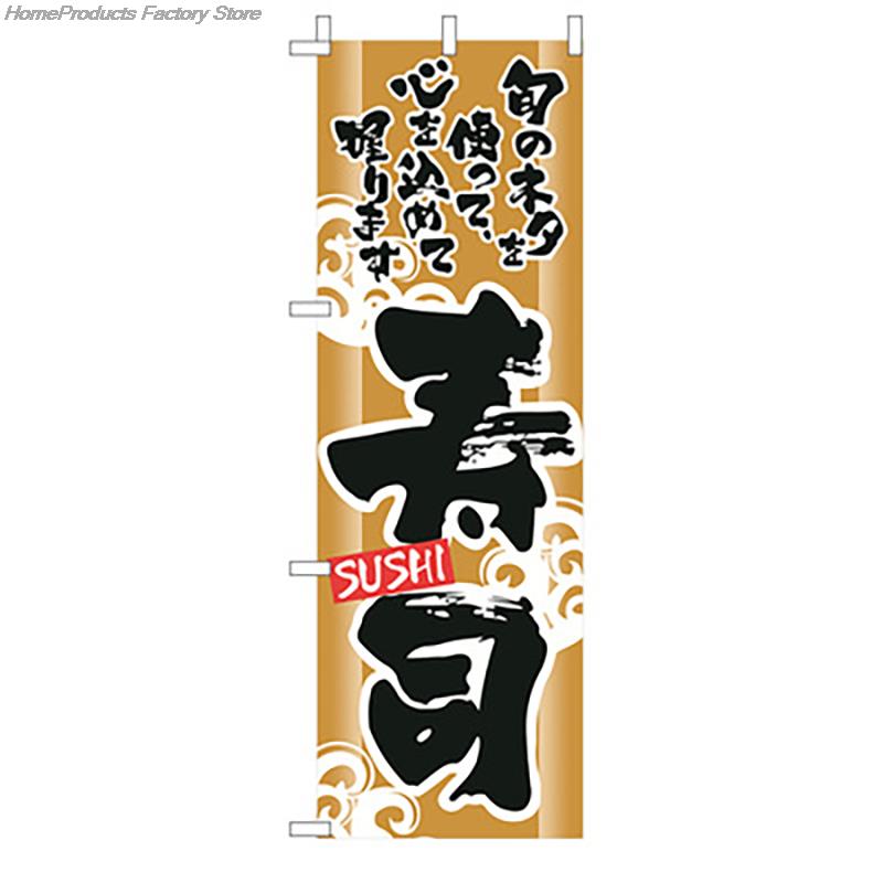Japanese Knife Flag Restaurant Decor Flag Facade Oilcloth Banner Japanese Cuisine Sushi Izakaya Takoyaki Hanging  Signboard