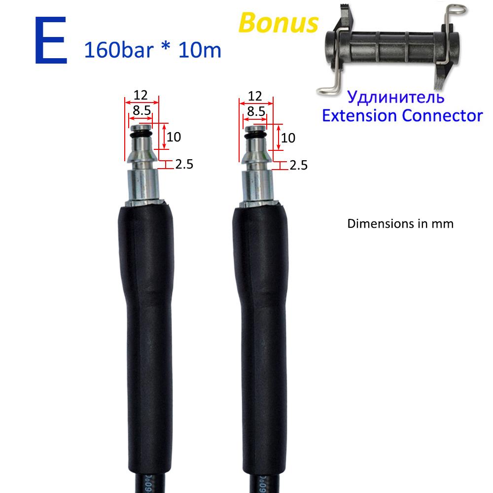10 м шланг для мойки высокого давления, шланг для мойки автомобиля, удлинительный шланг, труба для Lavor HAMMER Huter Kohler Sterwins