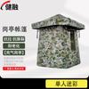 Jianrong Sentry Tent