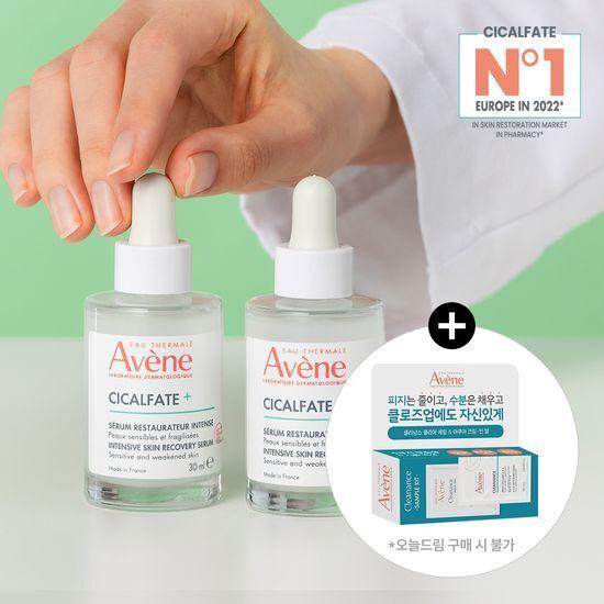 Avene Cicalfate+ Интенсивная сыворотка 30 мл 1+1 план
