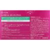 SS. Фармацевтика Hi-Seal Collagen Bright 50 мл x 10 флаконов Beautiful Skin Collagen
