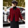 Women's Elegant Short Wool Blend Coat