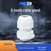 G-Type Nylon Waterproof Cable Gland Plastic Connector