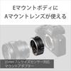 Sony  Sony  Адаптер крепления La Ea5 La Ea5
