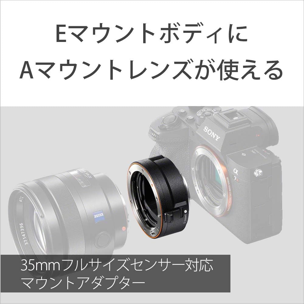 Sony  Sony  Адаптер крепления La Ea5 La Ea5
