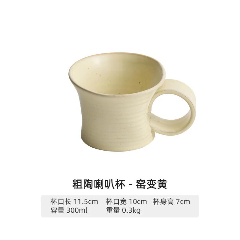 Кружка в стиле японской керамики в стиле ретро с изображением инопланетян, кофейная чашка для латте, капучинолы, цветочная чашка, керамическая кружка, посуда для питья