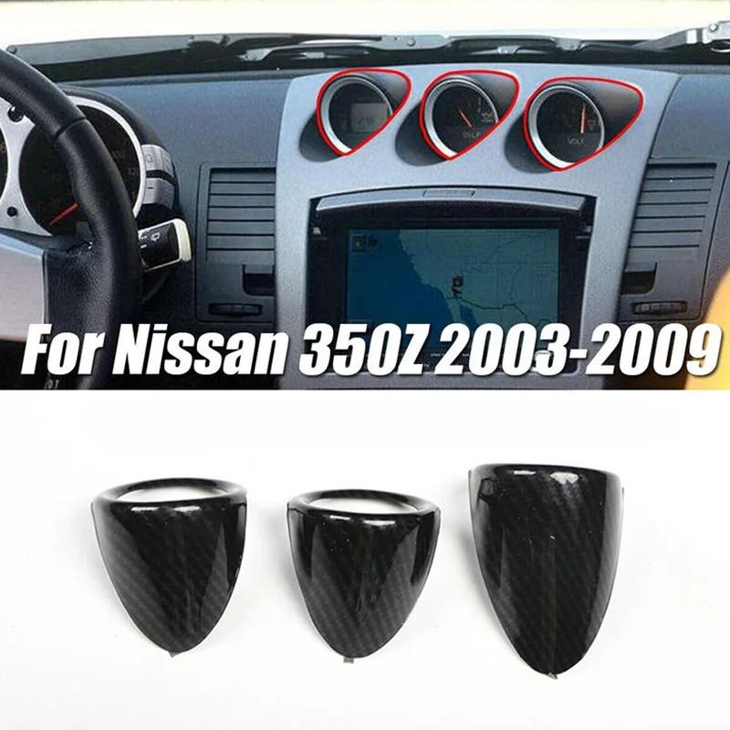 Для праворульных и леворульных Nissan 350Z Z33 2003-2009 Углепластик Центральная панель Приборная панель Кожух указателей Отделка Аксессуары для интерьера автомобиля