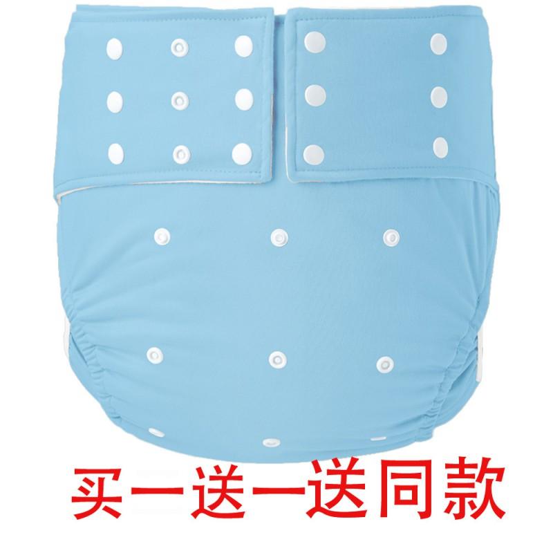Reusable Adult Incontinence Pants XL 50-90kg Breathable Washable Leak-Proof Underwear Elderly Mobility Limited Users