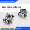 Универсальный карбюратор для газонокосилки, кустореза, прополочной машины, кустореза - 32 карбюратор, двухтактный/четырехтактный.