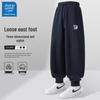 JEANSWEST LIFE Men's Loose Fit Cuffed Joggers