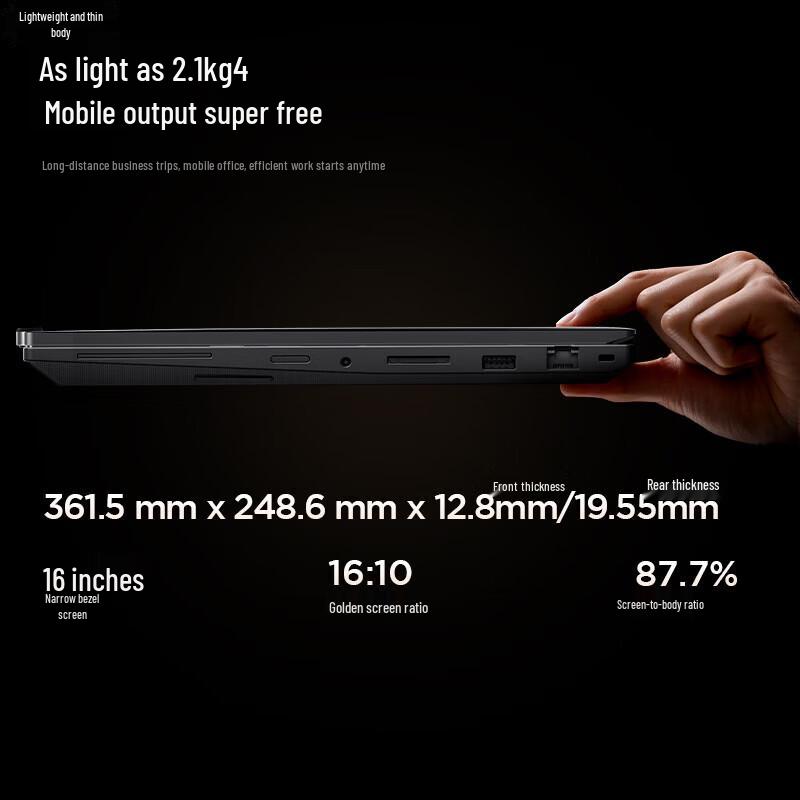 Lenovo ThinkPad P16v Gen 2 16-inch Mobile Workstation Laptop (CN version)