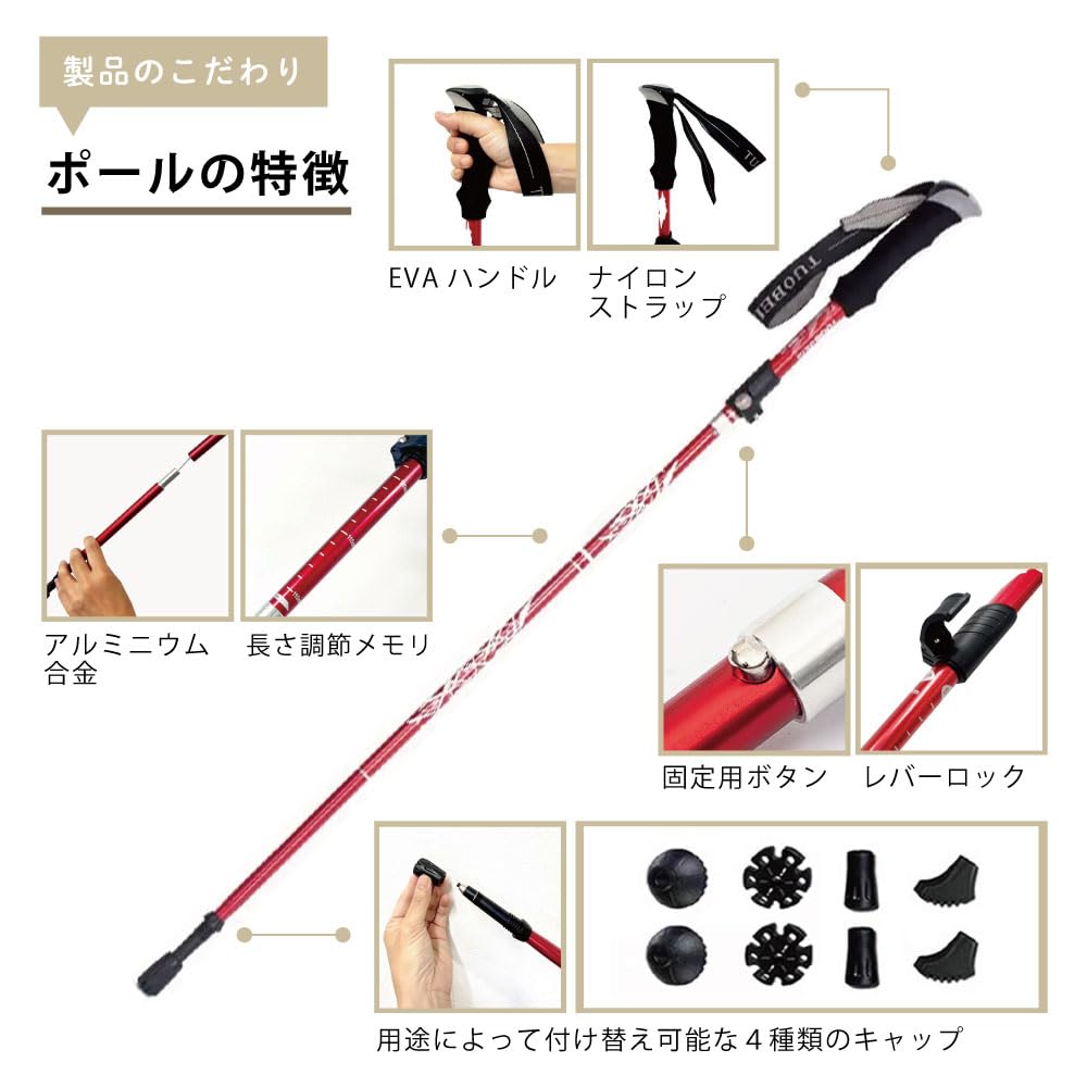 Трекинговые палки, набор из 2 шт., черные, размер M, алюминиевые, складные, унисекс, легкие, телескопические, телескопические, регулируемые, альпинистские, трости для ходьбы