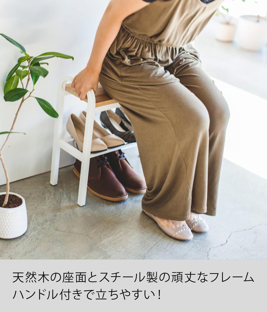 Yamazaki Jitsugyo 4787 Easy To Stand Bench Shoe Rack White W48XD19XH46cm Tower Entrance Bench Shoe Rack with Handle Approx.