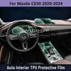 Защитная внутренняя пленка Антицарапина для MAZDA CX-30 2020-2024 Equator Sport Car TPU Аксессуары для экрана центральной консоли