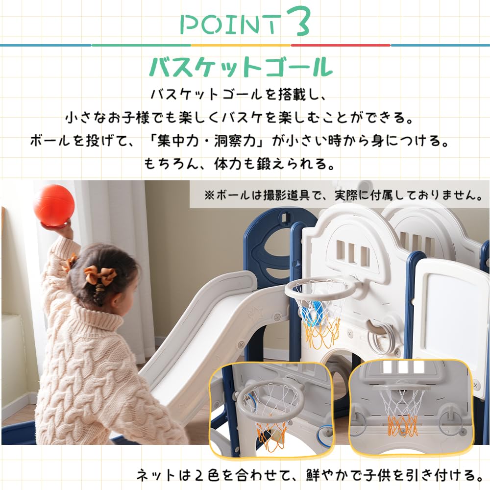 OSJ Slide Indoor Slide Playground Equipment Basketball Hoop Ball Play Indoor Playground Equipment Indoor Home Use Children Boys Girls Birthday Storage