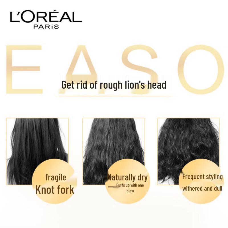 L'Oreal Extraordinary Oil Питательный кондиционер