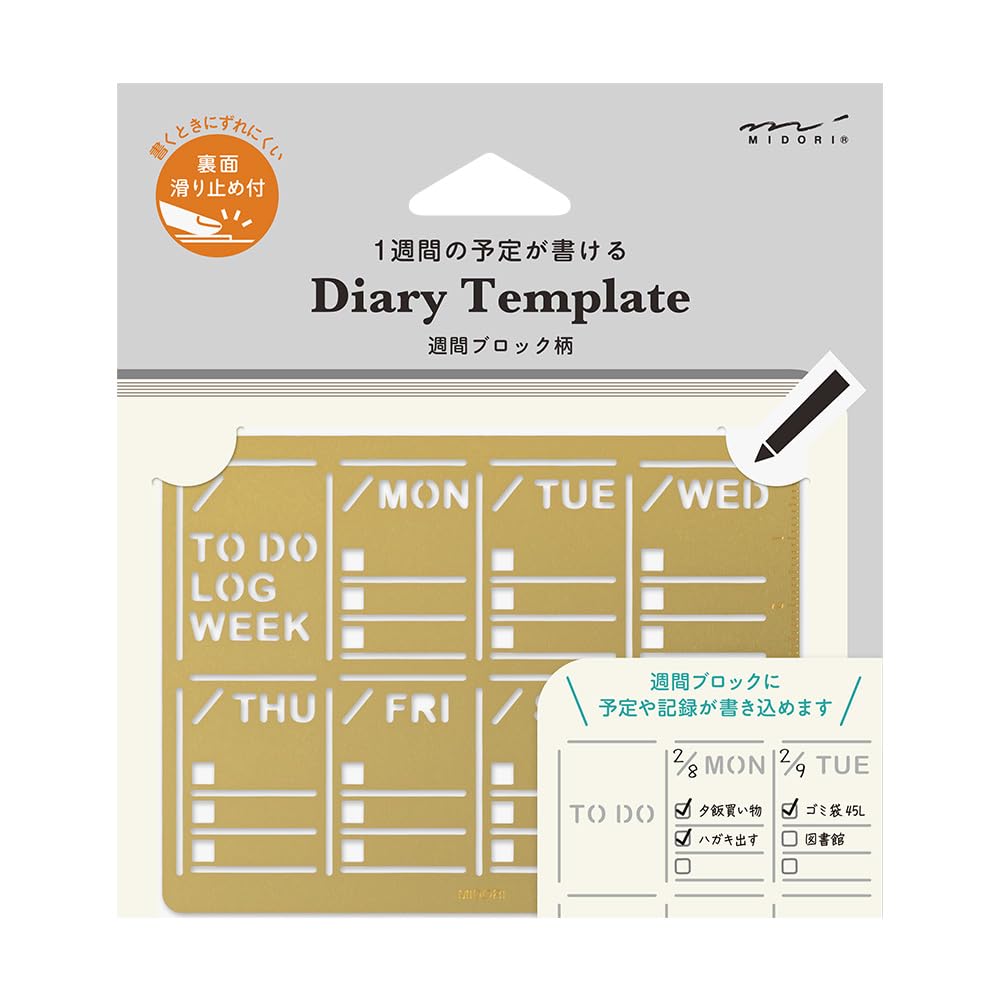 Midori Planner Template, Diary, Weekly Block Pattern, 35632006