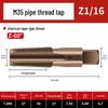 Водопроводные краны с резьбой NPT G1/4-1/2 с кобальтовым усилением Tiangong
