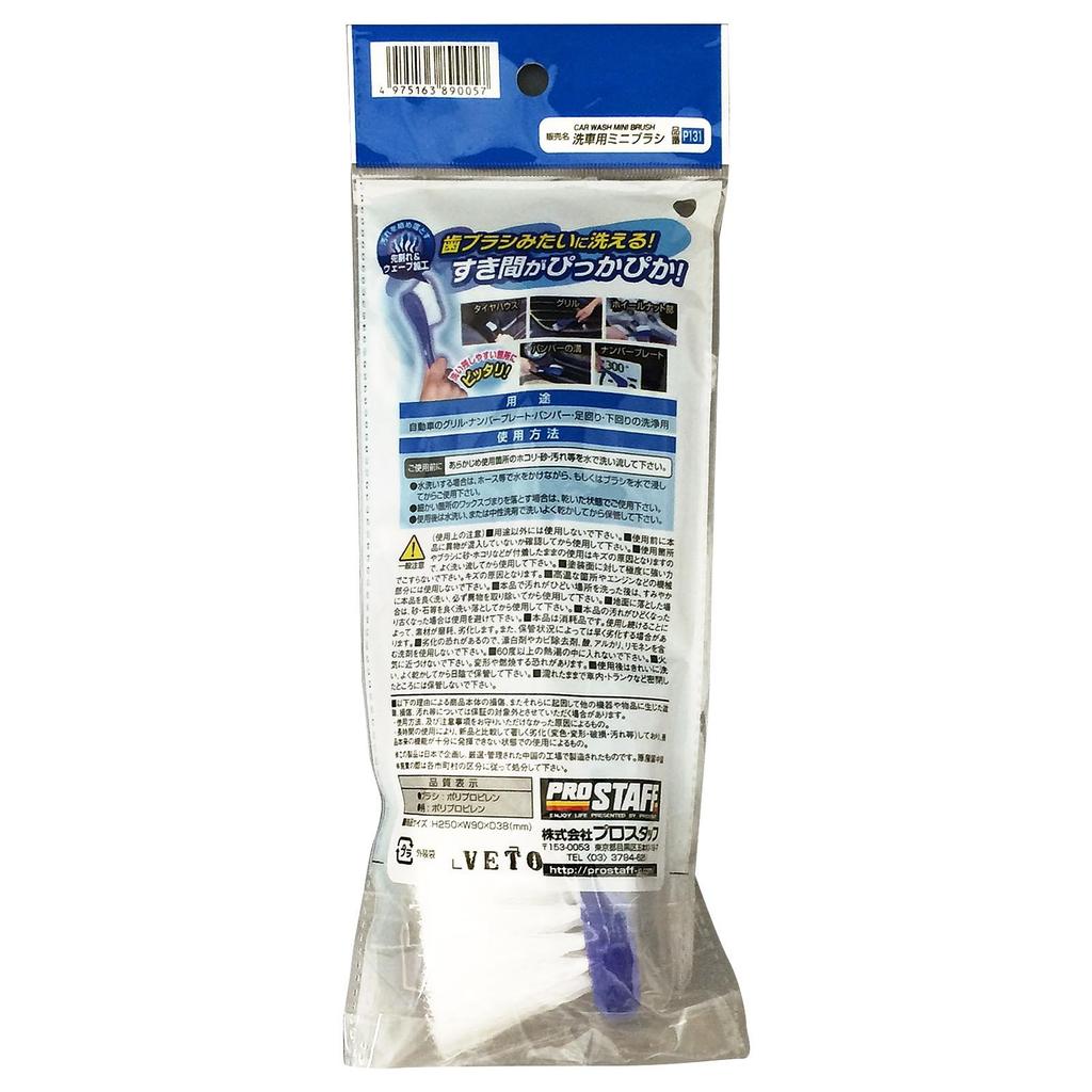Pro Staff P131 Принадлежности для мойки автомобиля, Щетка для мойки автомобиля, Мини-щетка для мойки автомобиля