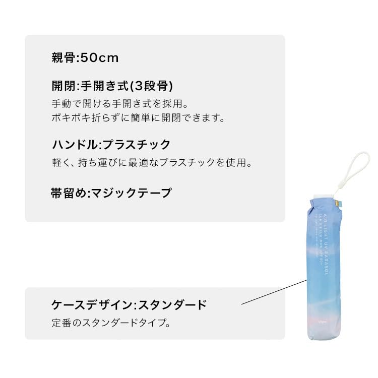 Parasol Lightweight Sunset Mini Pink Shading UV Cut Folding Umbrella 50cm Ladies Sky Photogenic Colorful Stylish Cute Women Wpc. (100% Rate, 99.9%