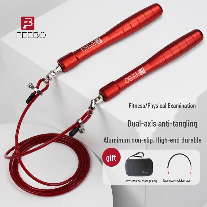 Набор скоростных скакалок FEEBO FJ6107 Pro