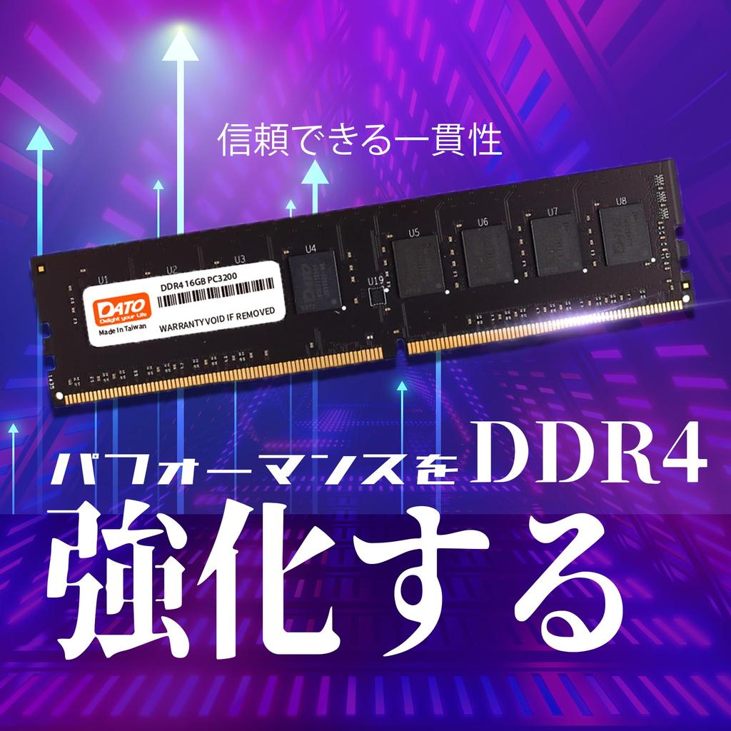 Память для настольных ПК DATO 16 ГБ DDR4 3200 МГц, совместимый с JEDEC CL22 288-контактный UDIMM, модуль оперативной памяти для настольных ПК, производитель, 3 года гарантии, сделано в Тайване