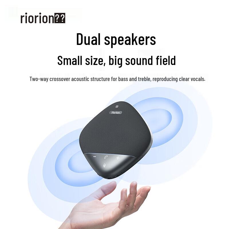 Horion HM-5P Bluetooth Omnidirectional Conference Microphone (CN version)