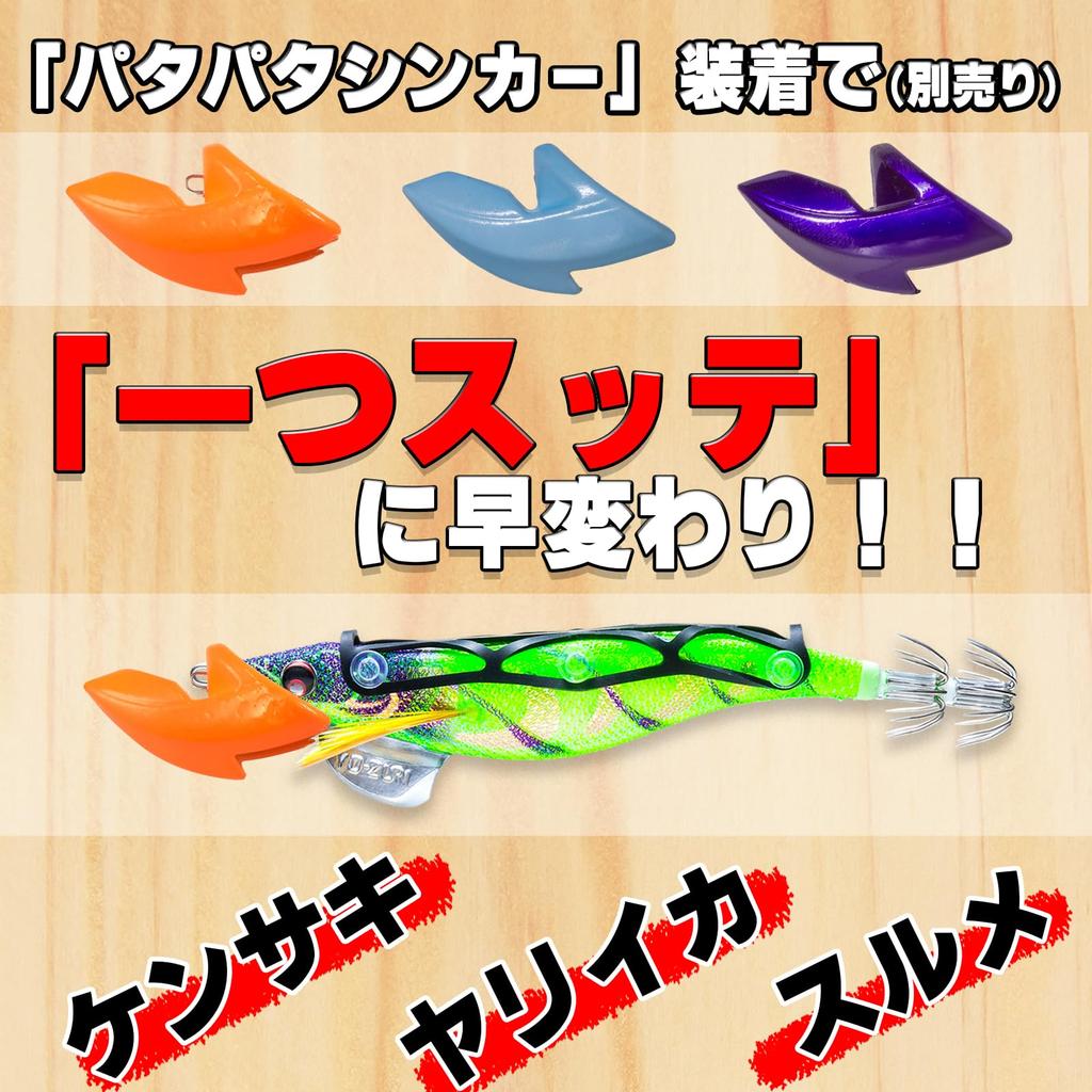 DUEL Sushi Q Squid Bottom Size Moon Viewing Purple YO-ZURI (Baited Jig) Fishing, 3.5,