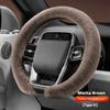 Для Hyundai Elantra creta ix35 i30 I40 IX20 Sanata Новая Зимняя Теплая Мягкая Плюшевая Накидка на Руль Автомобиля Фланелевая Накидка на Руль с Рисунком Карп