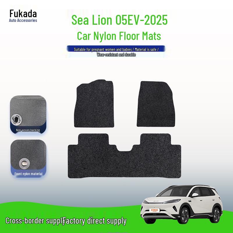 Полнопокрывные нейлоновые коврики для BYD Sea Lion 05 EV-25