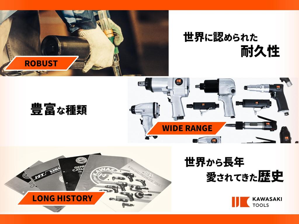 KAWASAKI TOOLS Пневматический ударный короткий квадратный черный гайковерт, Тип, 1/2" (12.7mm) [KPT-6135],