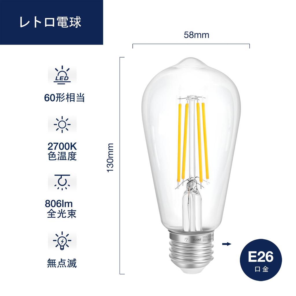 Светодиодная лампа FLSNT Лампа Эдисона E26 60 Вт Тип Эквивалент 6 Вт 806 лм 2700K Цвет лампы Нитевая лампа Лампа Эдисона для люстры Ретро лампа Атмосфера Высокий цвет