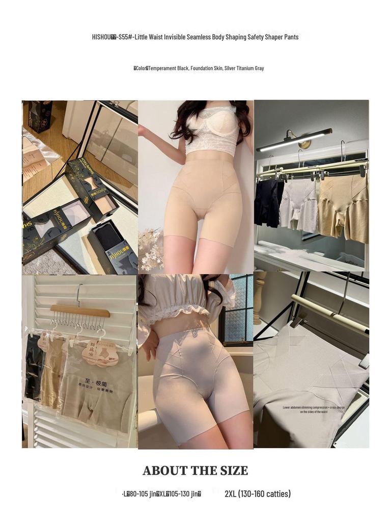 Женские бесшовные корректирующие леггинсы Hi Slim S55# с высокой талией - Стройная талия, Невидимые, и Поднятие ягодиц