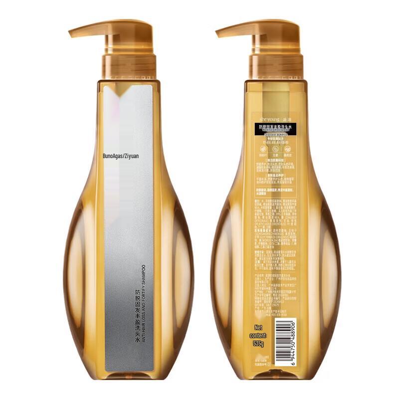 ZIYUAN Anti-Hair Loss & Oil Control Hair Care Set