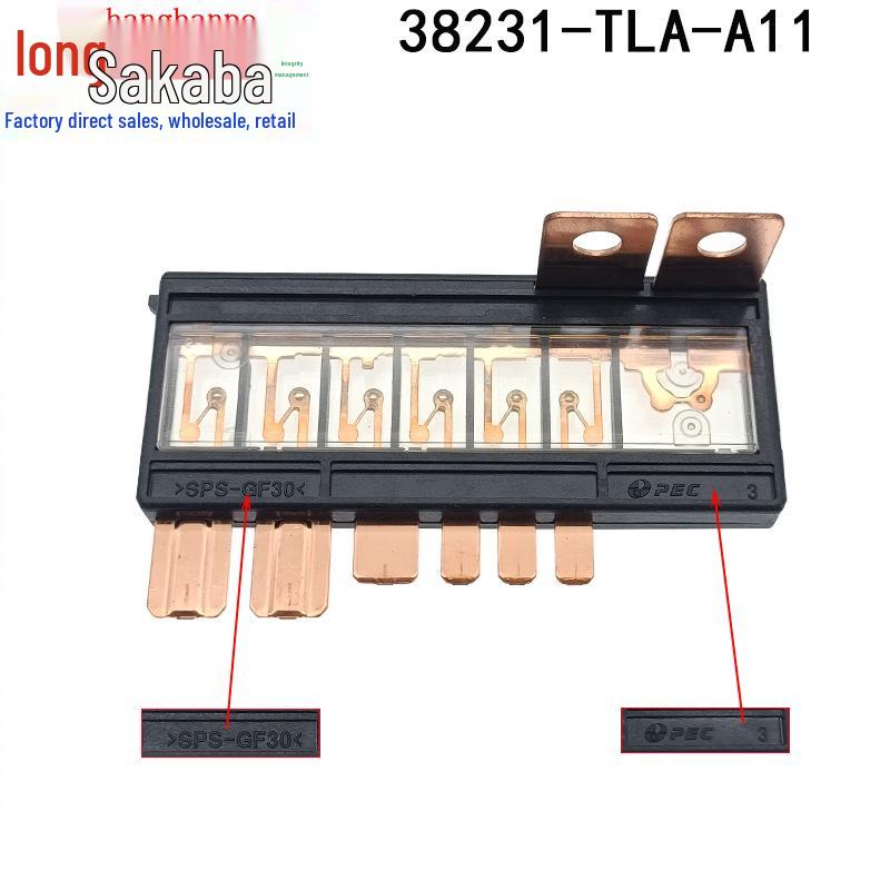 Honda 17-24 Avancier/URV/Breeze/CR-V RW1/TG4 Fuse (38231-TLA-A11)