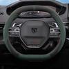 Чехол из замши для руля автомобиля для Peugeot E Rifter 3008 2008 508 308 208 408 2021 2022 2023 2024 2025 Автоаксессуары