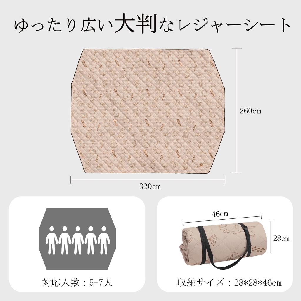 Vidalido Thick, Large, Plush 5mm Picnic Sheet, Waterproof, Stylish, Compact, Water-Repellent, Washable, StarDorm Optional Picnic Sheet, Khaki