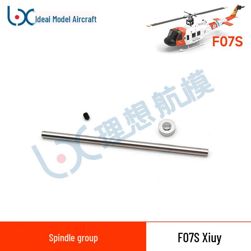 Запасные части для радиоуправляемого вертолета F07S UH-1 Huey